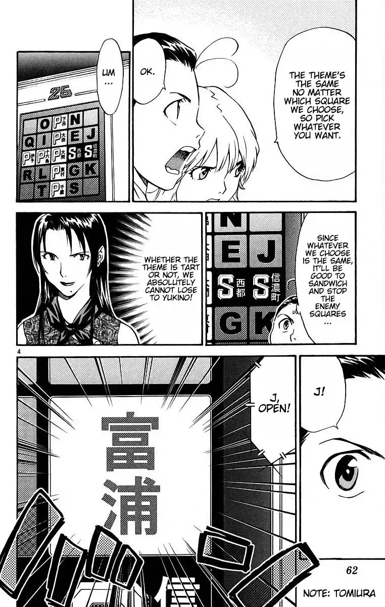 Yakitate Japan Chapter 196 4